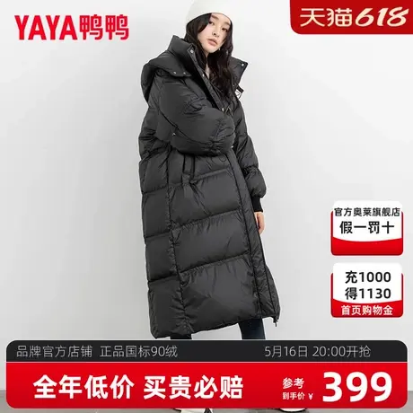 鸭鸭佟丽娅同款羽绒服女冬季中长款过膝2024新款宽松加厚外套HY商品大图