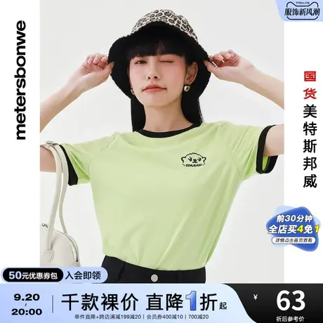 国货美特斯邦威短袖T恤女士像素图案T恤夏季印花宽松圆领上衣商品大图