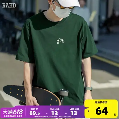 Radiohead2024夏季新款短袖t恤男简约印花设计感潮墨绿纯棉体恤衫商品大图