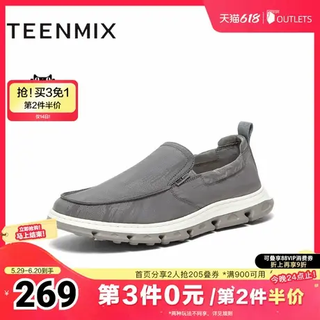 天美意秋新款商场同款时尚休闲运动百搭男帆布鞋EFE03AM4图片