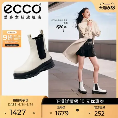 ECCO爱步靴子女 新款秋冬轻便厚底切尔西靴短靴 踪迹30 220753图片