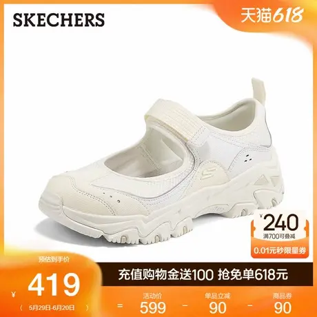 Skechers斯凯奇女鞋玛丽珍鞋2025夏季新款户外透气休闲鞋厚底网面图片