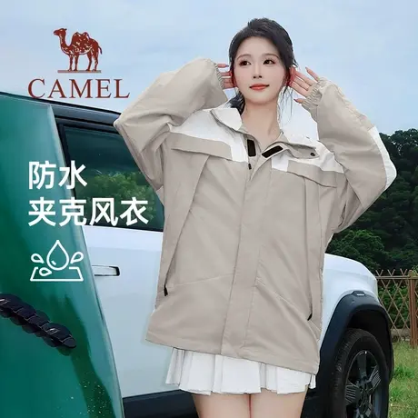骆驼女装夹克外套2025春秋新款户外百搭休闲防风拒水连帽登山服男商品大图