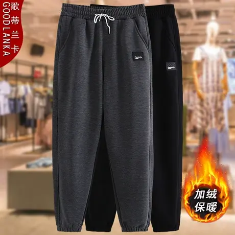 中年40-50岁妈妈装秋冬加绒运动裤子洋气加肥加大码女装束脚卫裤商品大图