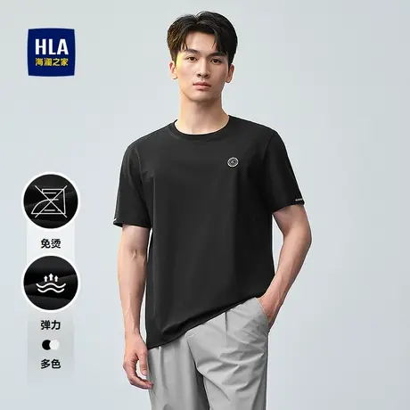 HLA/海澜之家圆领短袖T恤2025春夏新高周波小标干练简洁短t男装商品大图