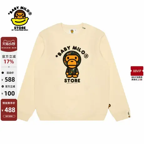 BABY MILO STORE女装春秋卡通小猴图案圆领卫衣3034XXN图片