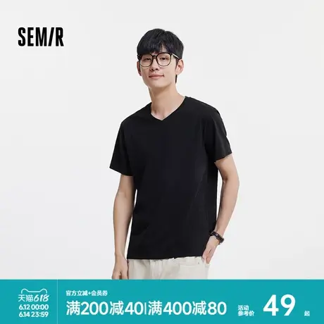 [商场同款]森马短袖T恤男修身V领内搭2025夏新款针织上衣纯色百搭商品大图