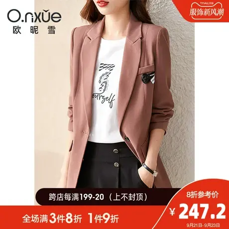 欧昵雪2023秋季新款翻驳领西装外套女长袖通勤直筒职场正装小西服商品大图