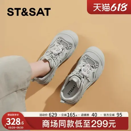 星期六户外网面透气老爹鞋女鞋2025夏季新款厚底登山鞋运动休闲鞋商品大图