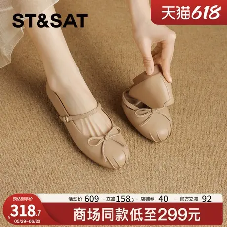 星期六法式羊皮玛丽珍单鞋女2025夏季新款真皮时尚软底舒适配裙子商品大图