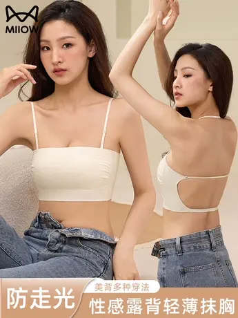 猫人无痕美背内衣女小胸聚拢无钢圈抹胸吊带u型露背文胸夏季薄款图片