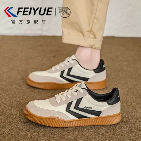feiyue/飞跃男鞋小白鞋男2025春夏季新款爆款透气德训鞋潮流休闲商品大图