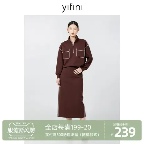 Yifini/易菲后开叉直筒美拉德半身裙女2023秋季新款通勤一步裙图片
