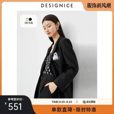 商场同款迪赛尼斯2023春秋新款小个子韩版通勤正装休闲西装外套女图片