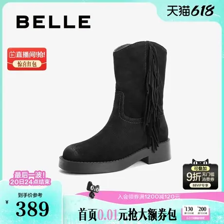 百丽复古西部牛仔靴女冬季新款流苏V口显瘦短筒靴子B2293DZ4图片