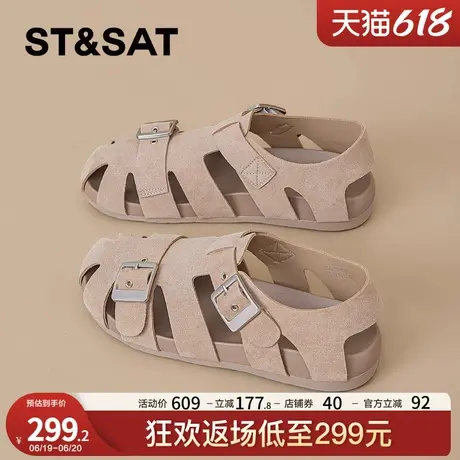 星期六2025夏季新款镂空罗马凉鞋女休闲猪笼皮带搭扣包头半凉拖鞋图片