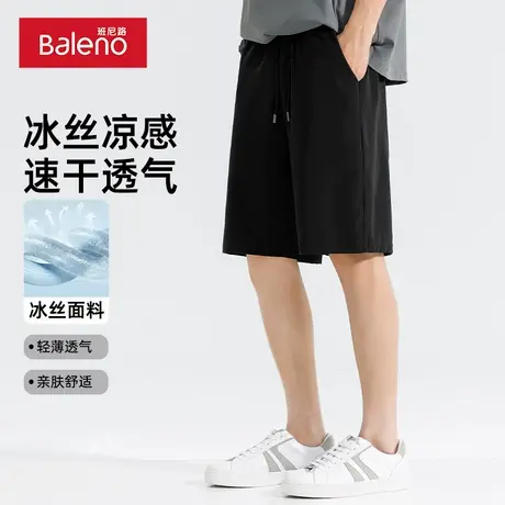 班尼路速干短裤男夏季户外篮球运动五分裤冰丝凉感直筒男士休闲裤商品大图