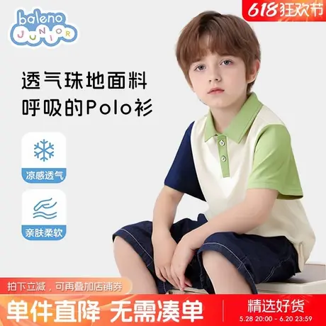 班尼路童装男童短袖t恤2025新款小男孩夏季速干半袖儿童薄款上衣商品大图