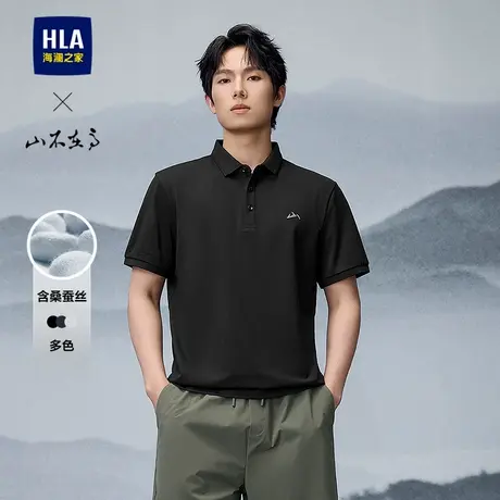 HLA/海澜之家爸爸山不在高短袖POLO25春夏新款商务精致小标翻领男图片