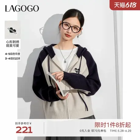 LAGOGO抗起球撞色针织衫女拉谷谷2024年春秋新款软糯元气连帽外套商品大图