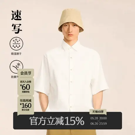 速写男装秋冬新款翻领五分袖衬衫宽松短袖衬衣简约休闲时尚潮上衣商品大图