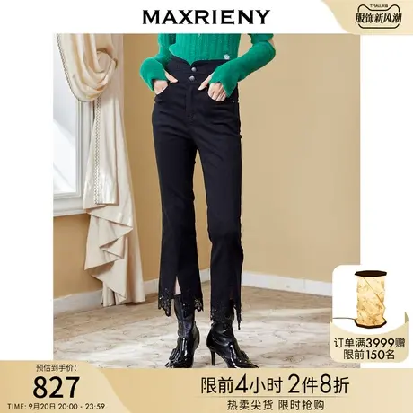 MAXRIENY复古黑色牛仔裤秋装新款女高腰微喇裤商品大图