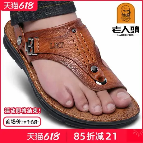 老人头凉鞋男夏季新款夹脚人字拖男真皮户外防滑休闲沙滩凉拖鞋潮商品大图