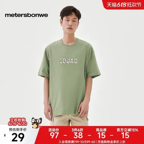 [福利]美特斯邦威T恤男夏季新款潮流字母印花圆领宽松休闲短袖ZZ商品大图