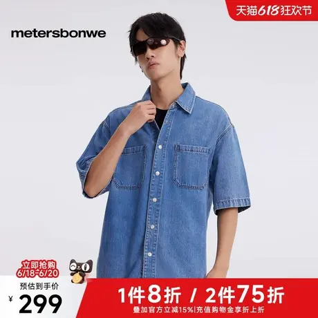 美特斯邦威牛仔衬衫男2025春季新款户外宽松口袋短袖复古牛仔上衣商品大图