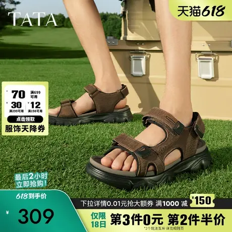 Tata他她运动沙滩凉鞋男士户外厚底真皮凉鞋2024夏季新款27B15BL4商品大图