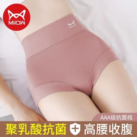 猫人内裤纯棉女士高腰无痕提臀收腹纯原棉质包臀透气抗菌大码平角图片
