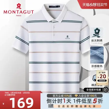 [珠地棉网眼透气]梦特娇夏季男士短袖polo衫条纹翻领T恤亲肤时尚J商品大图