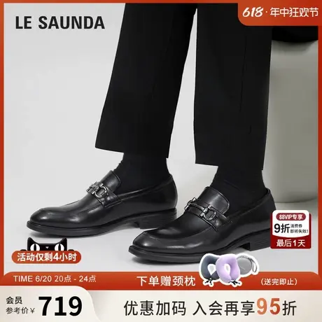 莱尔斯丹绅士品格2025春夏新款金属饰扣黑色真皮圆头皮鞋男59810商品大图