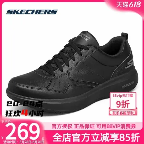 斯凯奇男鞋夏季新款男士商务皮鞋黑色皮面休闲鞋软底运动鞋爸爸鞋商品大图