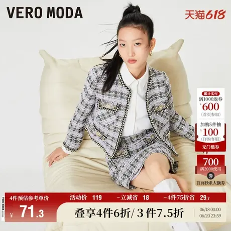 Vero Moda奥莱半身裙夏季清仓气质甜美百搭小香风A字短裙女流行图片