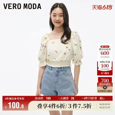 Vero Moda奥莱雪纺衫女夏季清仓方领泡泡袖浪漫简约气质刺绣上衣图片