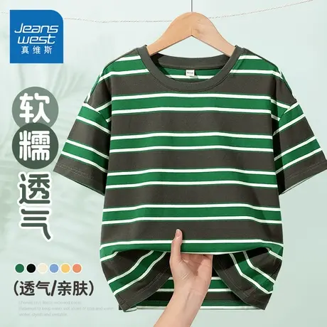 真维斯童装男童夏季短袖t恤男大童洋气条纹半袖上衣儿童夏装体恤商品大图