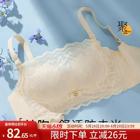 润微抹胸内衣女夏季舒适透气防走光收副乳防下垂无钢圈文胸罩商品大图