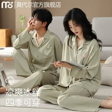 冰丝情侣睡衣女2025新款春秋款长袖薄款简约开衫仿真丝绸家居服商品大图