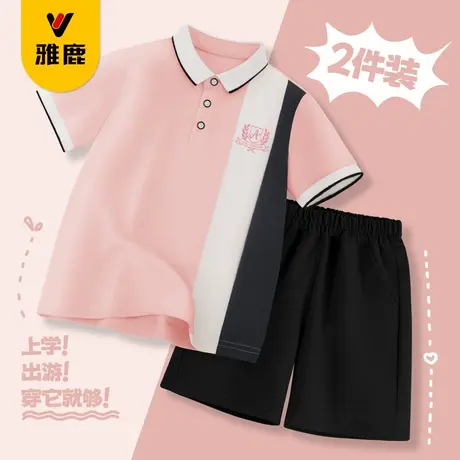 雅鹿儿童夏季polo衫套装2025新款夏装宽松短袖中大童学院风两件套商品大图