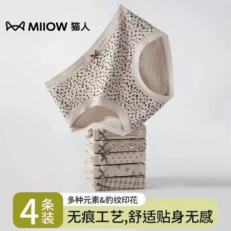 猫人性感豹纹内裤女士2025新款纯棉抗菌全棉裆不夹臀女生三角裤头商品大图