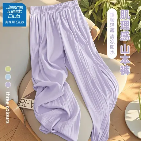 真维斯club女童阔腿裤薄款夏季2025新款儿童宽松长裤女孩休闲裤子商品大图