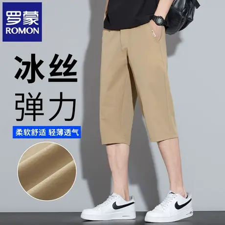 罗蒙冰丝七分休闲裤男夏季薄款透气凉感男士宽松弹力运动中裤N3Z图片