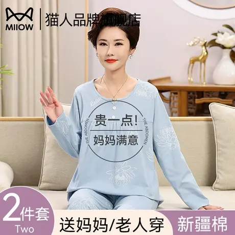猫人妈妈睡衣女士春秋款中老年人长袖长裤套装2024新款大码家居服商品大图