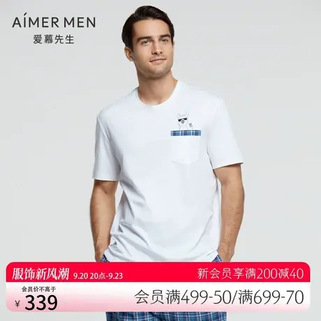 爱慕先生萌宠家居100%T恤半袖家居服短袖上衣NS41E371商品大图