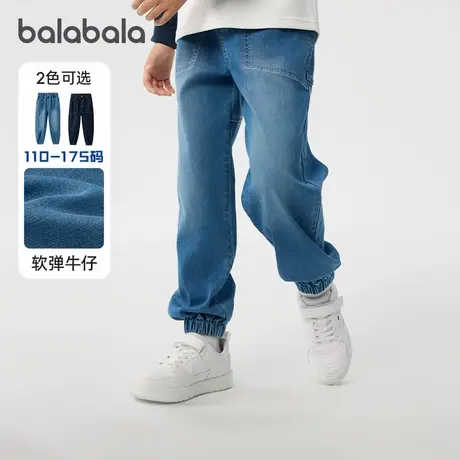 【商场同款】巴拉巴拉童装男童长裤儿童裤子2025新款春弹力牛仔裤商品大图
