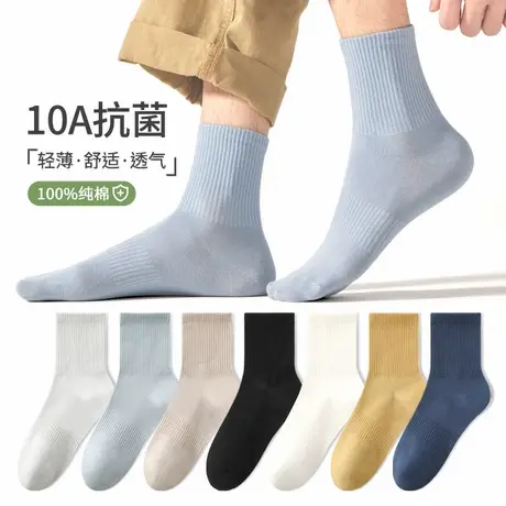恒源祥男士纯棉袜子中筒袜防臭吸汗运动透气舒适10A抗菌黑色长袜商品大图