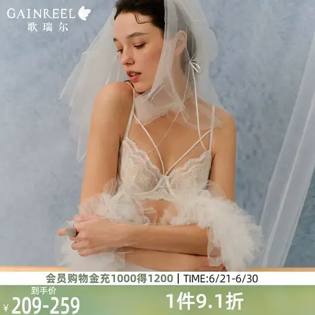 歌瑞尔法式蕾丝轻薄透气兔耳杯性感内衣女防下垂文胸罩2025夏新款商品大图