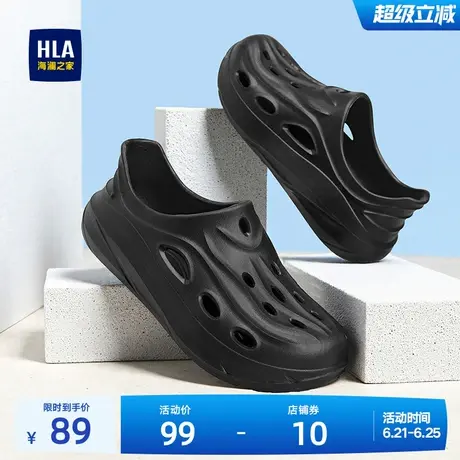 HLA/海澜之家男鞋新款夏季透气舒适洞洞鞋休闲户外套脚包头凉鞋男商品大图