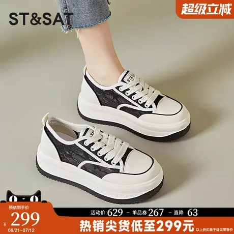 星期六渔夫鞋女2025夏季薄款透气帆布鞋厚底休闲运动鞋蕾丝网面鞋商品大图